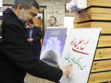 اجتماع دانشجویان و طلاب بسیجی استان اردبیل با عنوان پیشگامان رهایی ۳