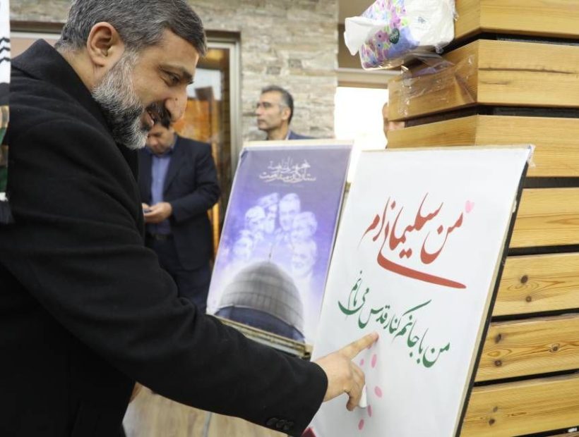 اجتماع دانشجویان و طلاب بسیجی استان اردبیل با عنوان پیشگامان رهایی ۳