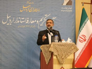 تلاش کردیم از همه توان و ظرفیت‌ها برای رفع عقب‌ماندگی‌ها استفاده کنیم