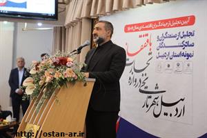 تبیین گفتمان تولید در جامعه ضروری است/ همکاری کم‌نظیر حوزه‌های مختلف استان اردبیل برای رشد تولید