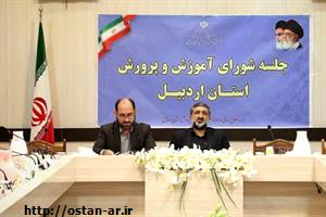 نقش تربیتی آموزش‌وپرورش تقویت شود/ نظارت بر روند ثبت‌نام دانش‌آموزان ضروری است