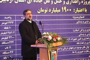 صدور مجوز خریداری ۵۰ دستگاه ماشین‌آلات راهداری برای استان اردبیل