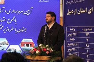 بهره‌برداری از ۱۸۲ پروژه راهداری استان اردبیل با اعتبار ۱۹۰۰میلیارد تومان آغاز شد/ آغاز عملیات اجرایی ۶۲ پروژه