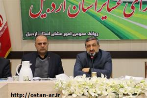 حفظ تولید در حوزه عشایر نیازمند نگاه ویژه و رفع عملیاتی مشکلات است/ اقدامات قابل توجه در زمینه راه عشایری، آب‌رسانی به قشلاقات و افزایش تحویل آرد به عشایر استان اردبیل