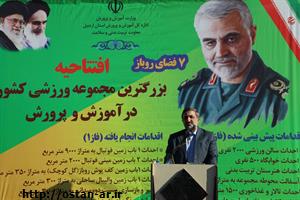 هنرستان تربیت‌بدنی جدید در استان اردبیل ایجاد می‌شود/ احداث بزرگ‌ترین مجموعه چمن مصنوعی دانش‌آموزی در کم‌تر از ۵ ماه