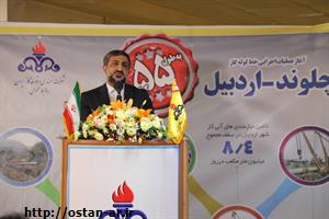 عملیات اجرایی خط دوم انتقال گاز به استان اردبیل آغاز شد