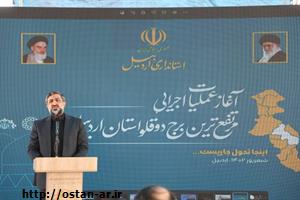 اجرای کم‌نظیر طرح‌های عمرانی و مشارکتی در استان اردبیل/ استانداری از هیچ کمکی برای پروژه‌های شهرداری‌ها دریغ نمی‌کند