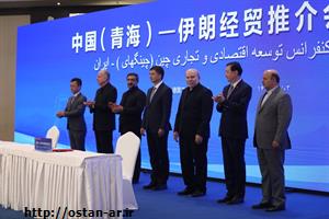 امضای ۳ تفاهم‌نامه‌ی همکاری میان اردبیل(ایران) و چینگ‌های(چین)/نشستی بین‌المللی برای اردبیل