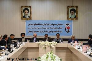 مسائل ایثارگران در دستگاه‌های اجرایی جمع‌بندی و رسیدگی می‌شود/ تلاش فراموش‌نشدنی ایثارگران برای حفظ عزت ایران
