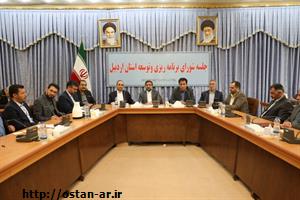 ابلاغ ۶۴۵میلیارد تومان اعتبار استان اردبیل در سال جاری/ همه ظرفیت‌های قانون بودجه در سال گذشته استفاده شد
