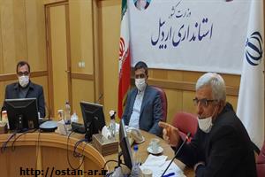 حمایت از علوم پایه در استان اردبیل ضرورت دارد