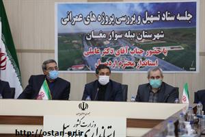 گمرک بیله سوار باید مزیت اقتصادی داشته باشد