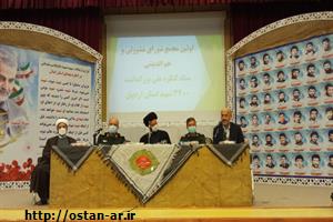 برگزاری کنگره شهدا، گامی برای استمداد از شهداست