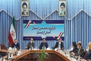 اشتغال پایدار نتیجه سرمایه گذاری اصولی است