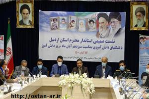نیروی انسانی خلاق ثروت جوامع است