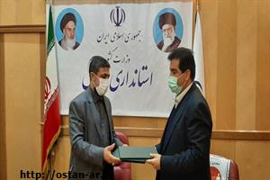 تفاهم نامه همکاری بین استانداری اردبیل و بانک رفاه کارگران به امضا رسید