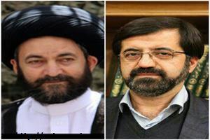 پیام مشترک به مناسبت آغاز سال تحصیلی