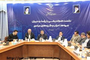 همت و اهتمام جمعی، لازمه پیشرفت و تأمین زیرساخت‌های استان اردبیل است