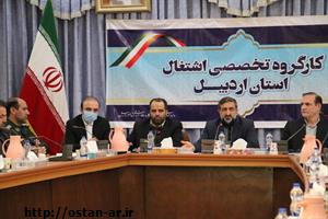 ضرورت تسریع بانک‌ها در پرداخت تسهیلات تبصره ۱۶/ اشتغال‌‌های ایجادشده طی موعد مقرر در سامانه رصد ثبت شود