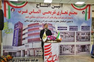 استقلال کشور از اهداف اصلی انقلاب اسلامی ایران بود/ پروژه‌های مشارکتی و جذب سرمایه‌گذاران مبنای ارزیابی شهرستان‌ها می‌شود