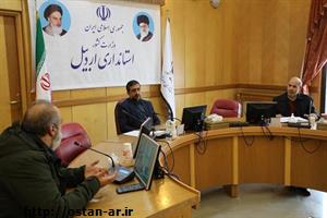 سرمایه‌گذاری هلدینگ ماهان گامی تحولی برای ثروت‌آفرینی از ظرفیت‌های استان اردبیل