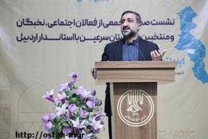 اشتغال‌زایی ۱۷هزار نفری در استان اردبیل با اجرای برنامه‌های تدوین‌شده امکان‌پذیر است