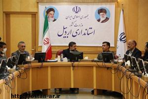 مقدمات سرمایه‌گذاری گردشگری در دریاچه نئور فراهم می‌شود/ لزوم تسهیل در صدور مجوزهای زیست محیطی