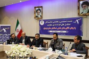 ضرورت تأمین زمین احداث مسکن معلولان در همه شهرستان‌ها/ بسترهای اشتغال معلولان احصا شود