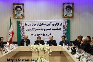 تربیت نسل توانمند، گامی در جهت تولید ثروت و پیشرفت جامعه است