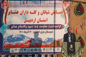 بهسازی ۲۲۰۰ کیلومتر راه عشایری و آب‌رسانی به قشلاقات در حال اجرا است/ اتخاذ تصمیماتی برای حل مشکلات دامدارکارت و بدهی تسهیلات عشایر