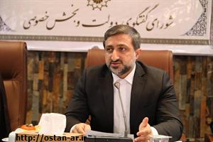 ضرورت استفاده از بازار سرمایه برای سرعت‌بخشی به اجرای برنامه اقتصادی استان اردبیل