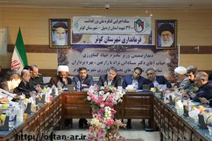 اختصاص اعتبارات مناسب از محل سفر استانی رئیس‌جمهور برای تکمیل پایاب سد گیوی