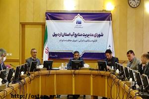 ترسیم افق چشم‌انداز در الگوی کشت کشاورزی ضروری است/ حمایت از ایده‌های دانش‌بنیان برای حفاظت از منابع آبی