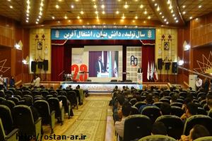 نیروی انسانی خلاق و متخصص، اساسی‌ترین سرمایه کشور است