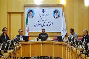 اهمیت ترسیم ظرفیت فرامنطقه‌ای برای طرح‌های گردشگری استان اردبیل