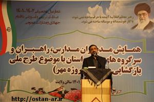 جبران عقب‌ماندگی‌های استان اردبیل نیازمند توجه به تربیت نیروی انسانی کارآمد است