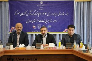 اهمیت اطلاع‌رسانی دستاوردهای افتتاحیه رویداد اردبیل ۲۰۲۳