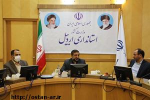 اهمیت نقش‌آفرینی بانک‌ها در پیشرفت استان اردبیل