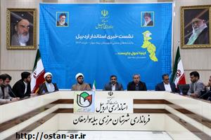 نیازهای بهداشتی و درمانی بیله‌سوار تأمین می‌شود/ اصحاب رسانه رفع موانع حضور سرمایه‌گذاران را مطالبه‌گری کنند