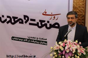 پیشرفت صنعتی نیازمند حرکت در مسیر راهبردهای تحول‌آفرین است