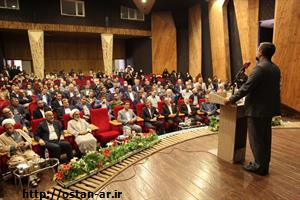 تدوین برنامه پیشرفت استان، شهرستان‌ها و روستاهای اردبیل با محوریت اقتصاد