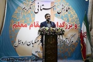 ضرورت تدوین برنامه منسجم برای ارتقای وضعیت آموزشی استان اردبیل
