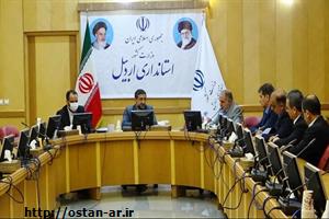 نقش مهم حمایت‌های بانکی در افزایش درآمد سرانه استان اردبیل