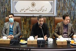 اصلاح رویه ها در کسب و کار به توسعه فعالیت های اقتصادی می انجامد