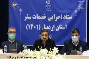 برنامه ریزی های لازم برای رضایتمندی گردشگران عید نوروز انجام شود