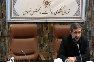 راهکارهای بهبود فضای کسب و کار برای رونق اقتصادی استان استخراج می شود