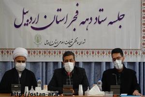 دهه فجر فرصتی برای انتقال گفتمان های انقلاب به نسل جوان است