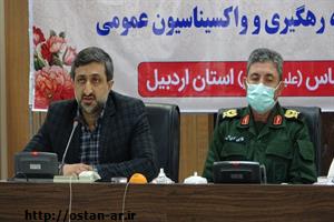 مراکز تجمیعی تزریق واکسن افزایش یابد